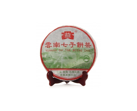 长垣普洱茶大益回收大益茶2004年彩大益500克 件/提/片